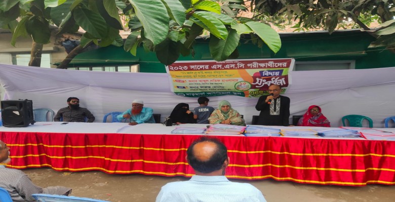 This Site is Under Development